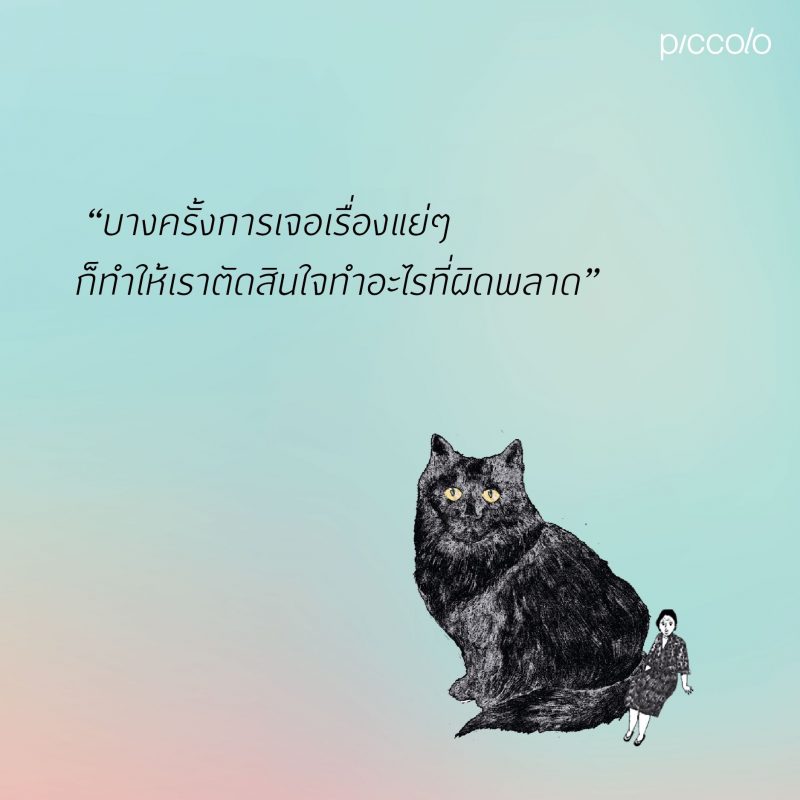 ร้านหนังสือออนไลน์ในเครืออมรินทร์