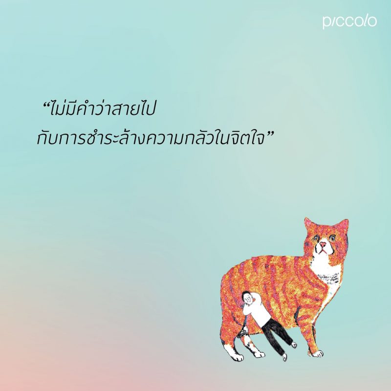 ร้านหนังสือออนไลน์ในเครืออมรินทร์
