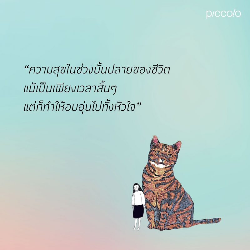 ร้านหนังสือออนไลน์ในเครืออมรินทร์