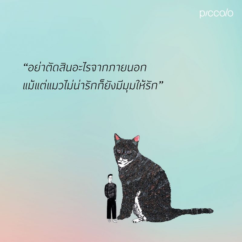 ร้านหนังสือออนไลน์ในเครืออมรินทร์