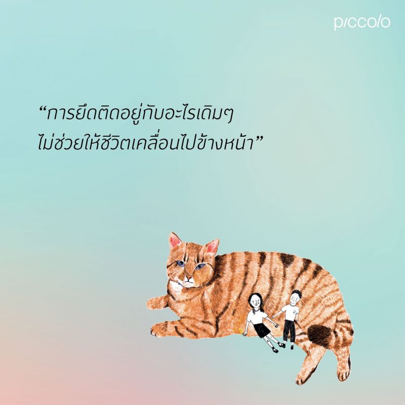 ร้านหนังสือออนไลน์ในเครืออมรินทร์