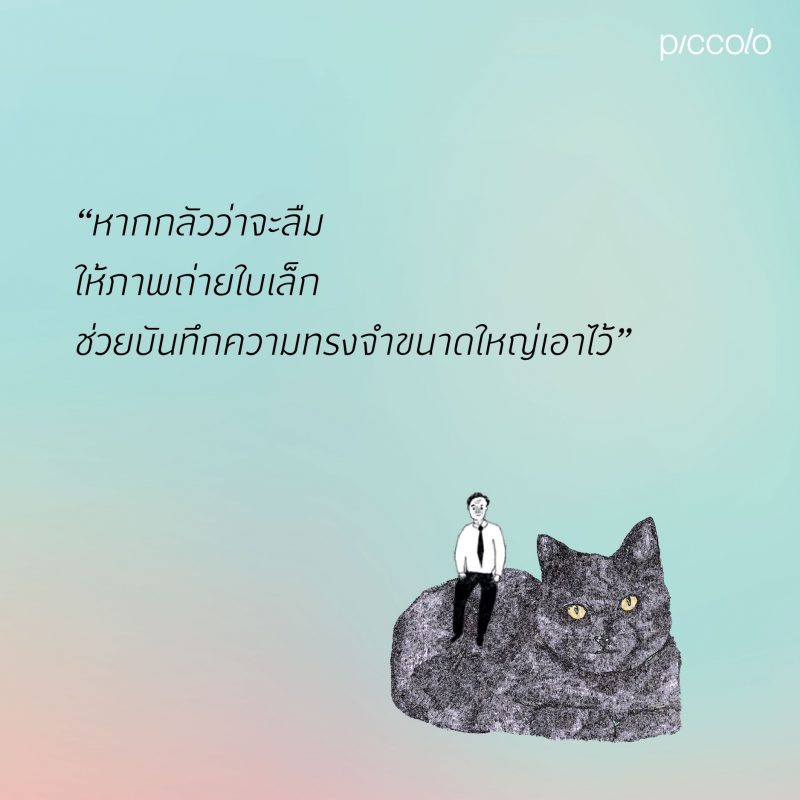 ร้านหนังสือออนไลน์ในเครืออมรินทร์