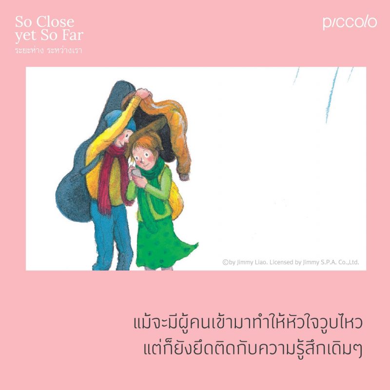 ร้านหนังสือออนไลน์ในเครืออมรินทร์