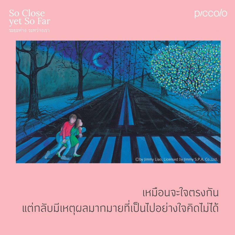 ร้านหนังสือออนไลน์ในเครืออมรินทร์