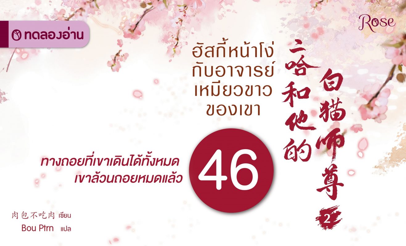 ร้านหนังสือออนไลน์ในเครืออมรินทร์