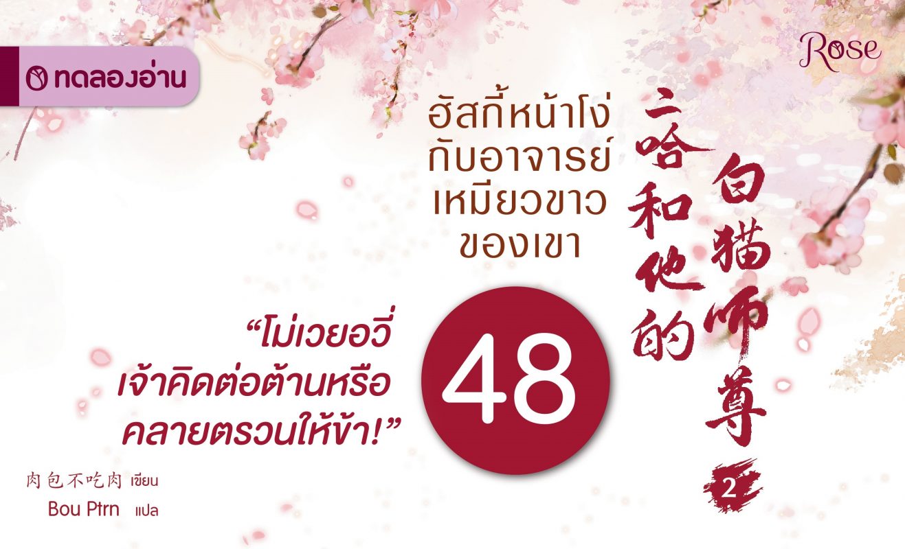 ร้านหนังสือออนไลน์ในเครืออมรินทร์