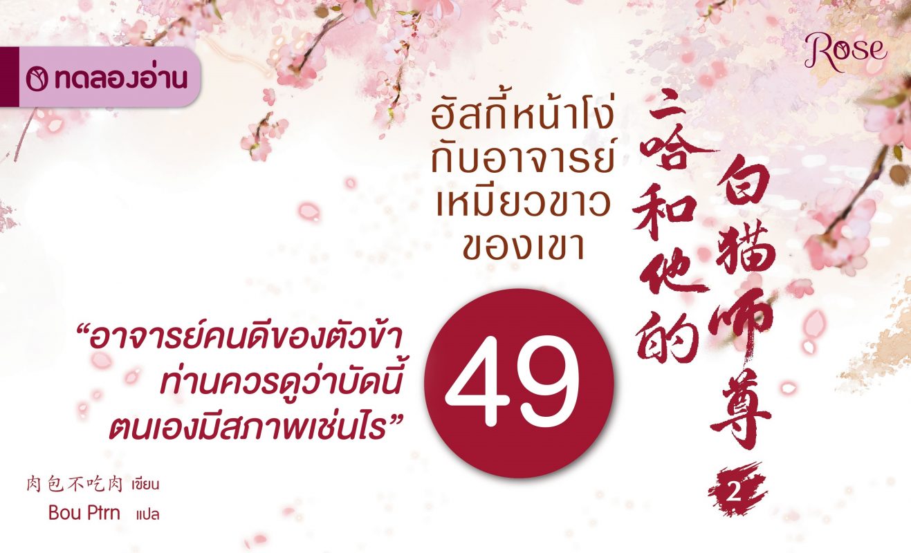 ร้านหนังสือออนไลน์ในเครืออมรินทร์