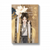 เสน่ห์รักขุนนางหญิง เล่ม 3