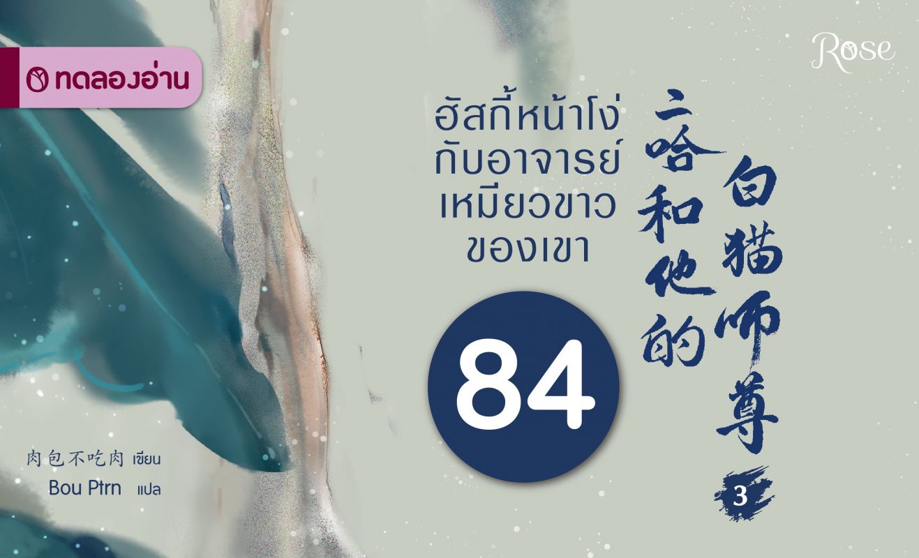 ร้านหนังสือออนไลน์ในเครืออมรินทร์