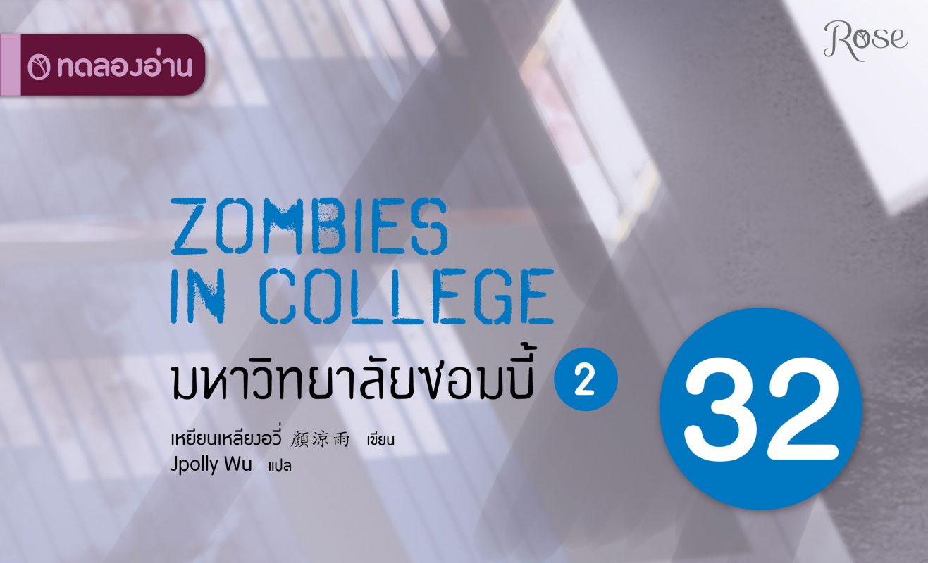 ร้านหนังสือออนไลน์ในเครืออมรินทร์