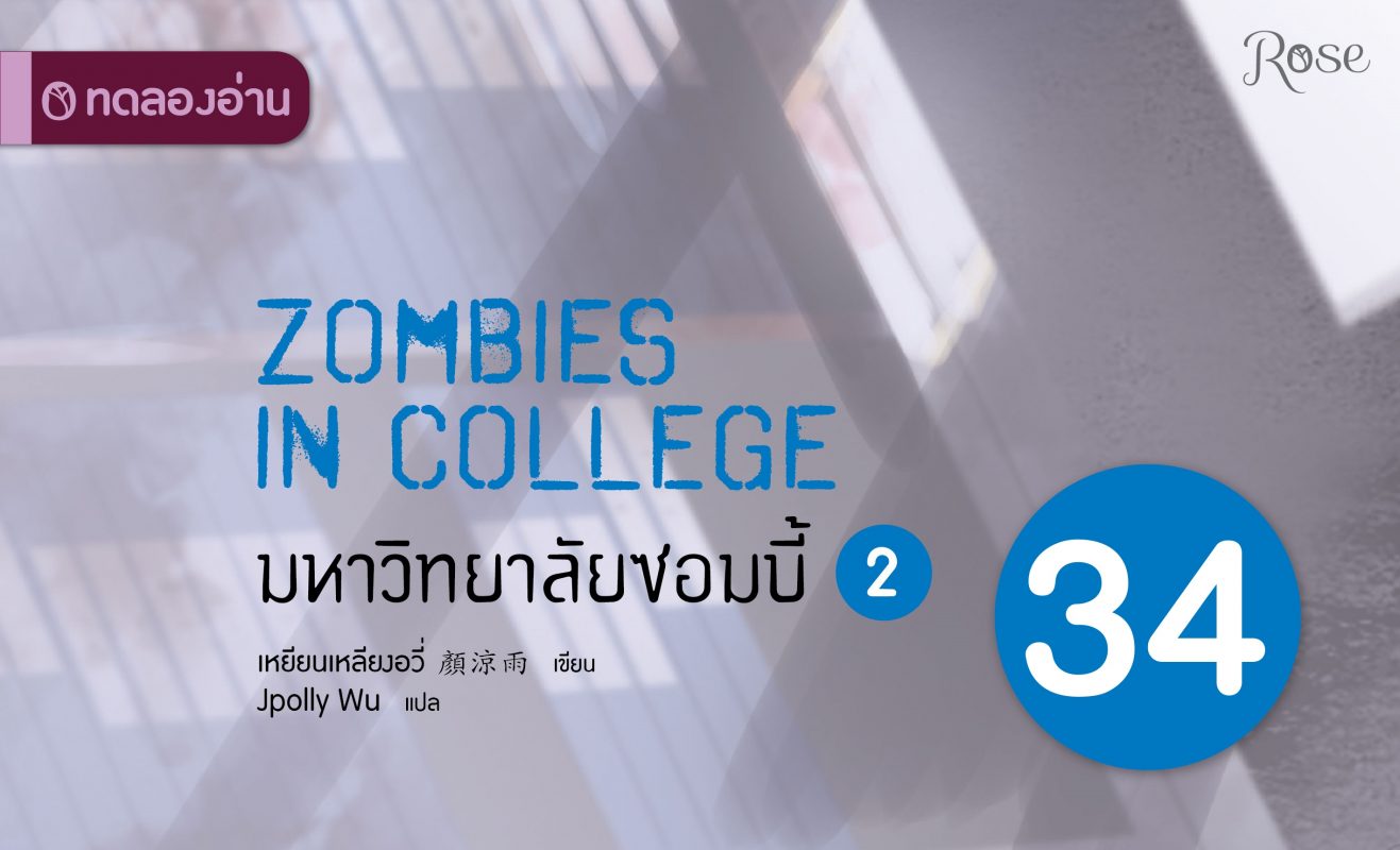 ร้านหนังสือออนไลน์ในเครืออมรินทร์