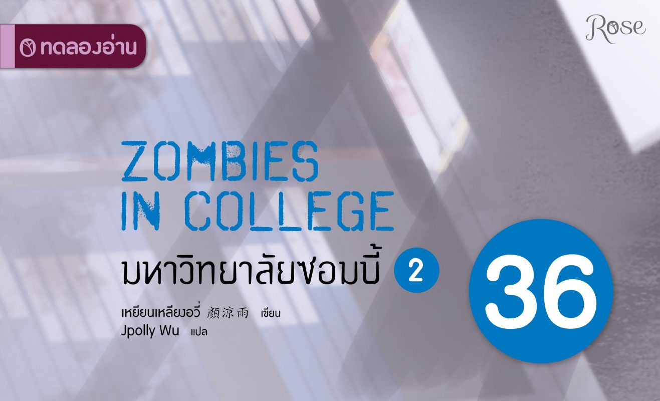 ร้านหนังสือออนไลน์ในเครืออมรินทร์