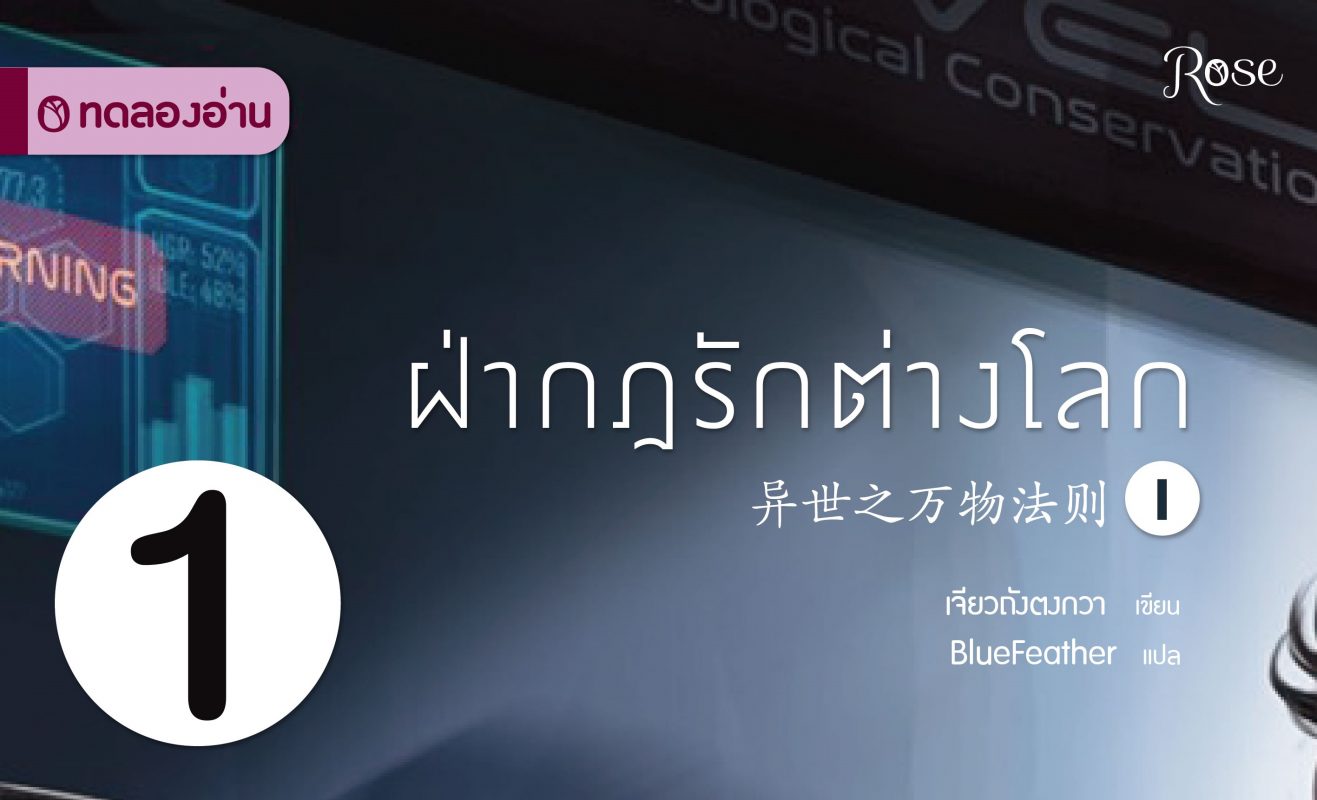 ร้านหนังสือออนไลน์ในเครืออมรินทร์