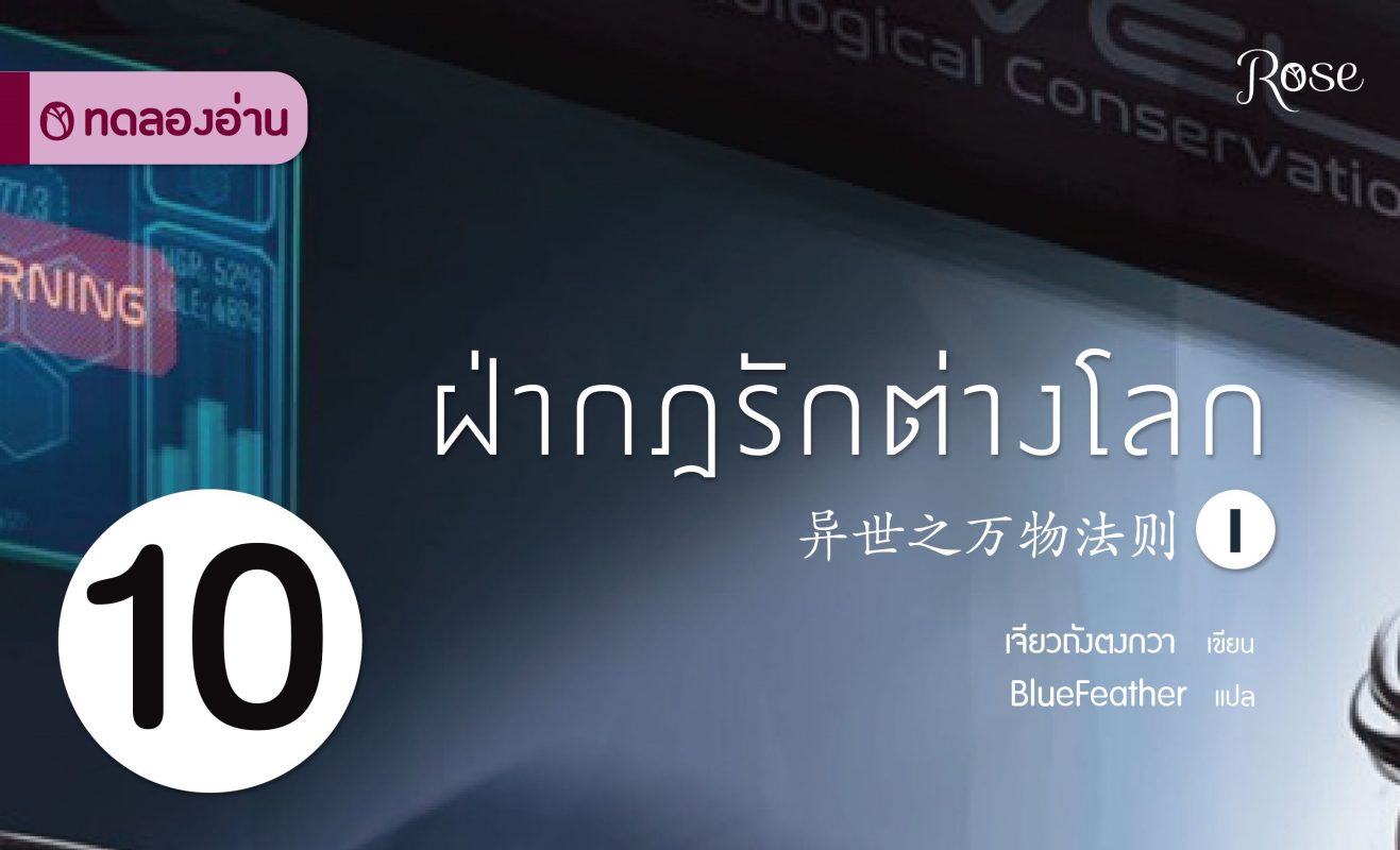 ร้านหนังสือออนไลน์ในเครืออมรินทร์