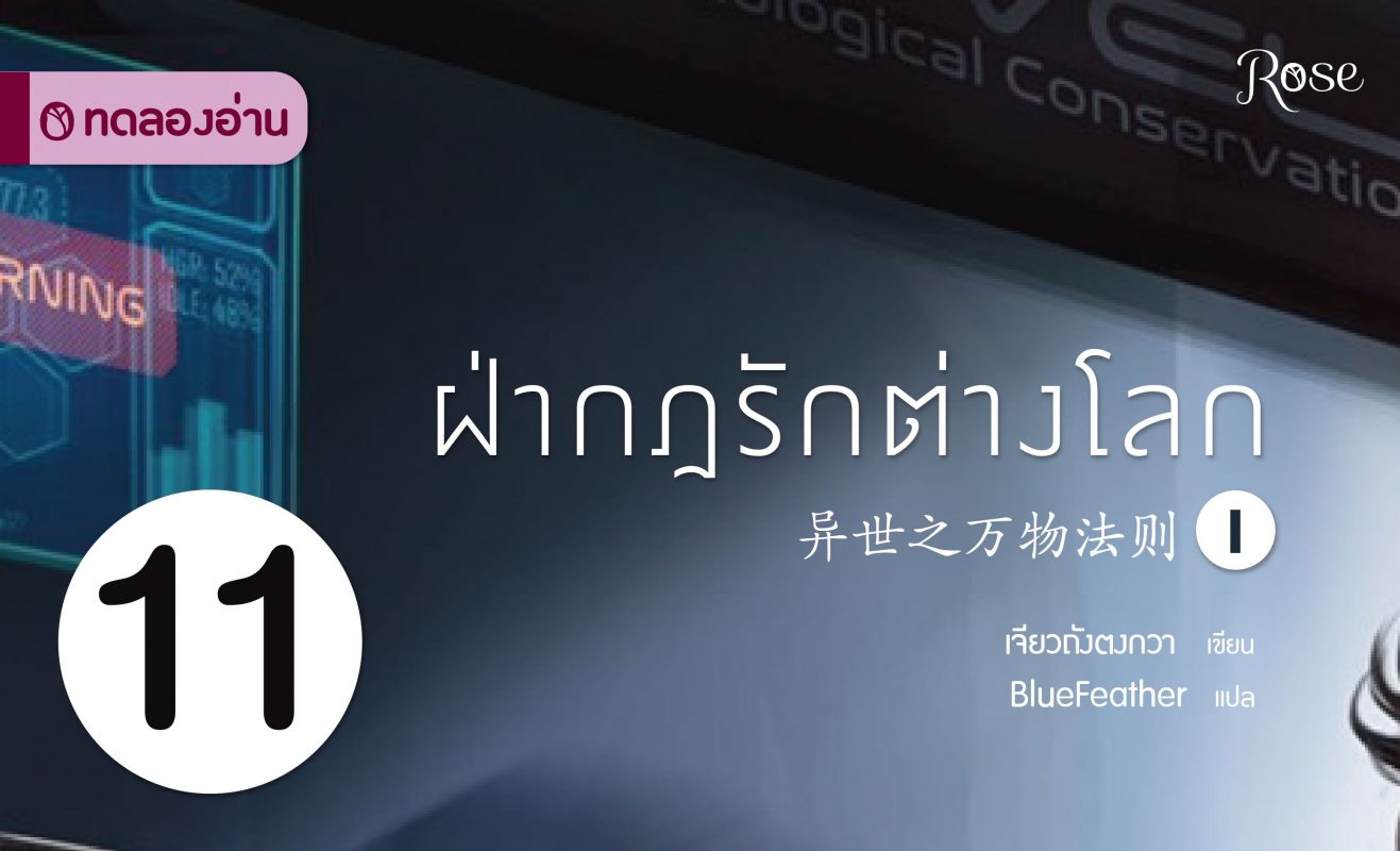ร้านหนังสือออนไลน์ในเครืออมรินทร์