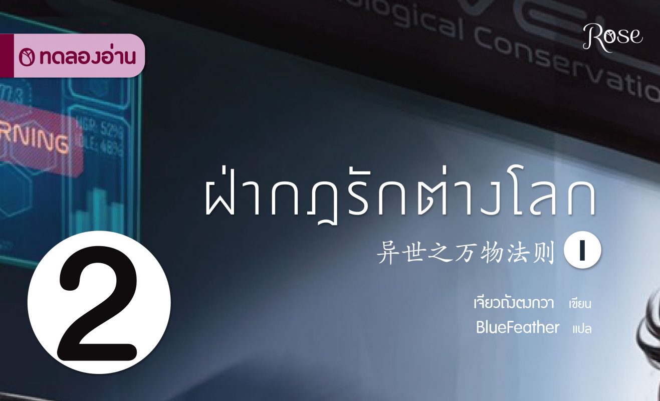 ร้านหนังสือออนไลน์ในเครืออมรินทร์