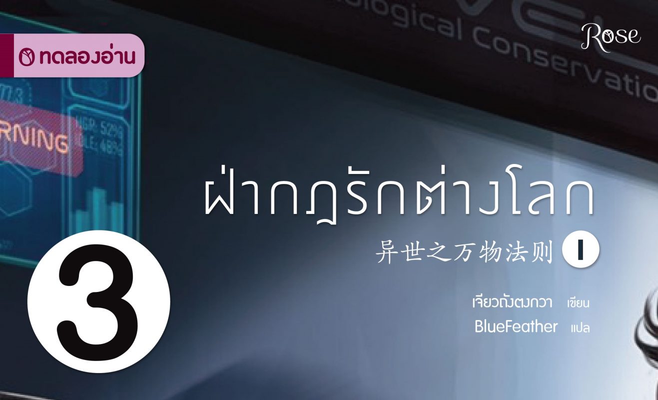 ร้านหนังสือออนไลน์ในเครืออมรินทร์