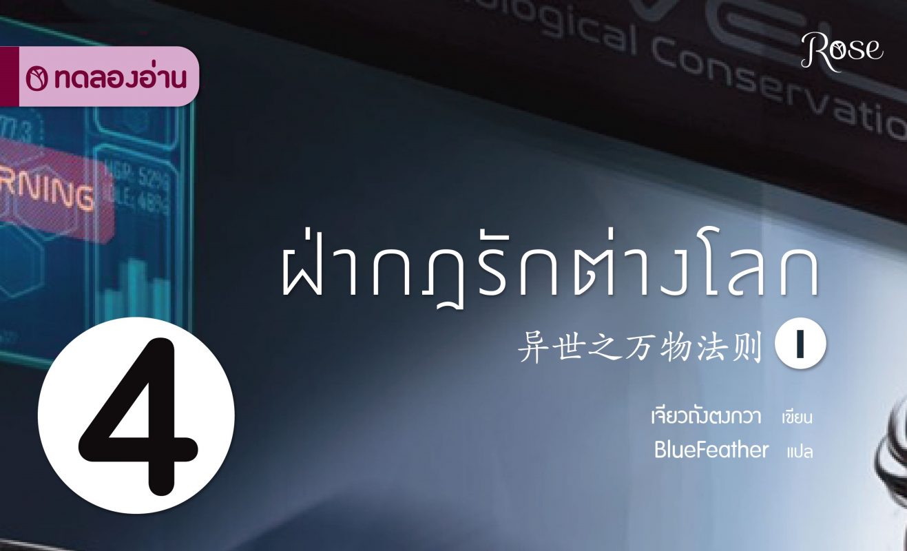 ร้านหนังสือออนไลน์ในเครืออมรินทร์