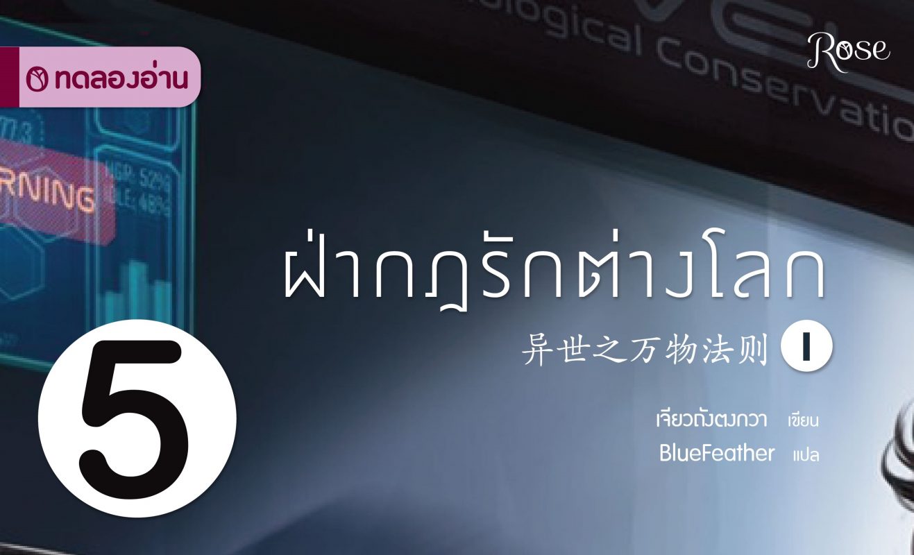 ร้านหนังสือออนไลน์ในเครืออมรินทร์