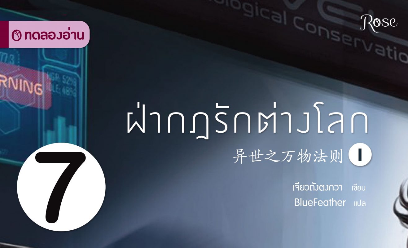 ร้านหนังสือออนไลน์ในเครืออมรินทร์