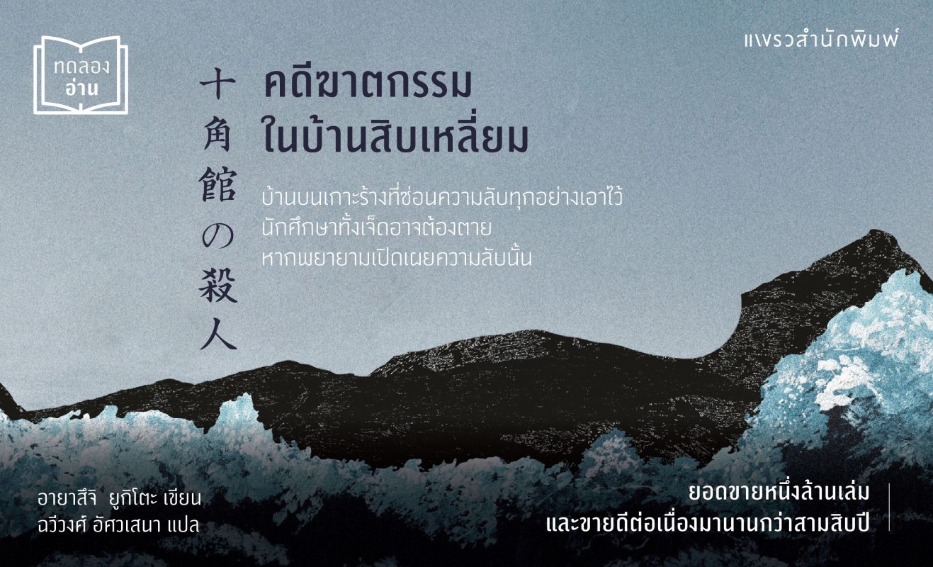 ร้านหนังสือออนไลน์ในเครืออมรินทร์