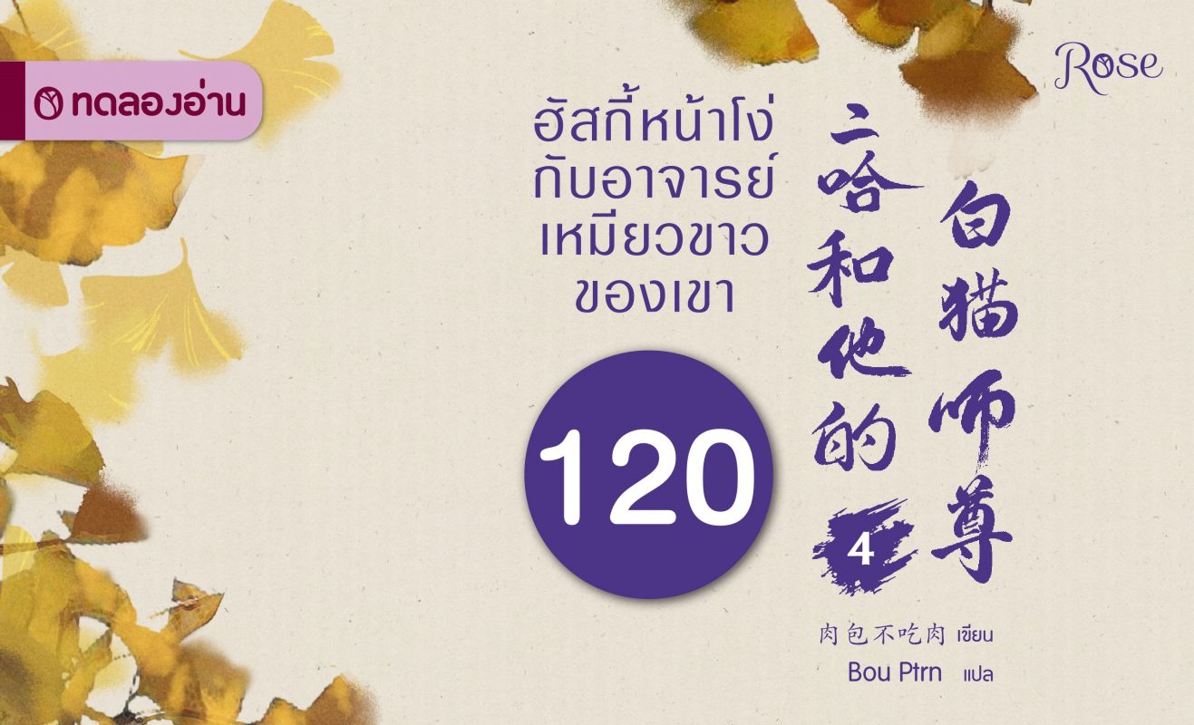 ร้านหนังสือออนไลน์ในเครืออมรินทร์