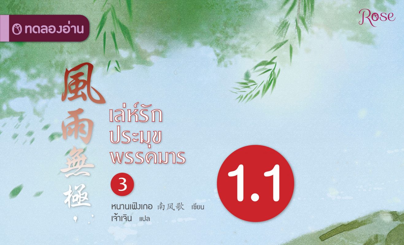 ร้านหนังสือออนไลน์ในเครืออมรินทร์
