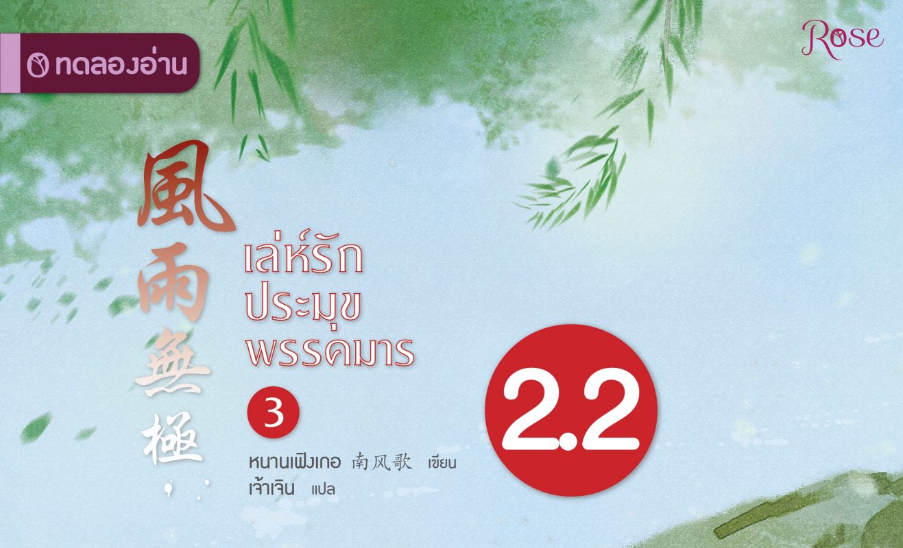 ร้านหนังสือออนไลน์ในเครืออมรินทร์