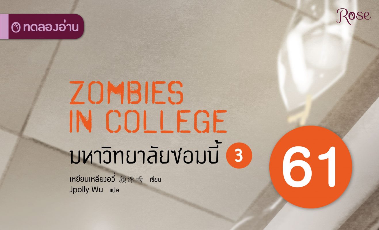 ร้านหนังสือออนไลน์ในเครืออมรินทร์