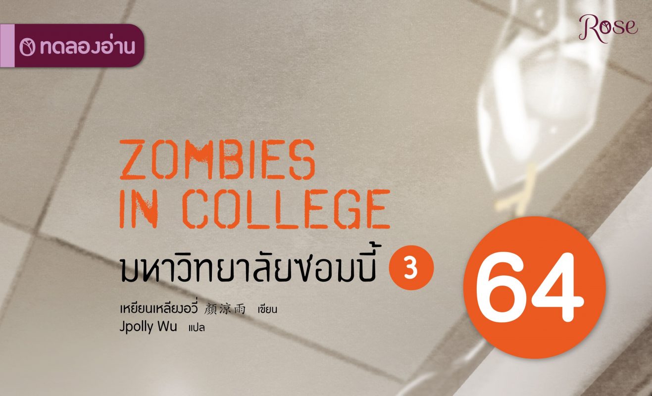 ร้านหนังสือออนไลน์ในเครืออมรินทร์
