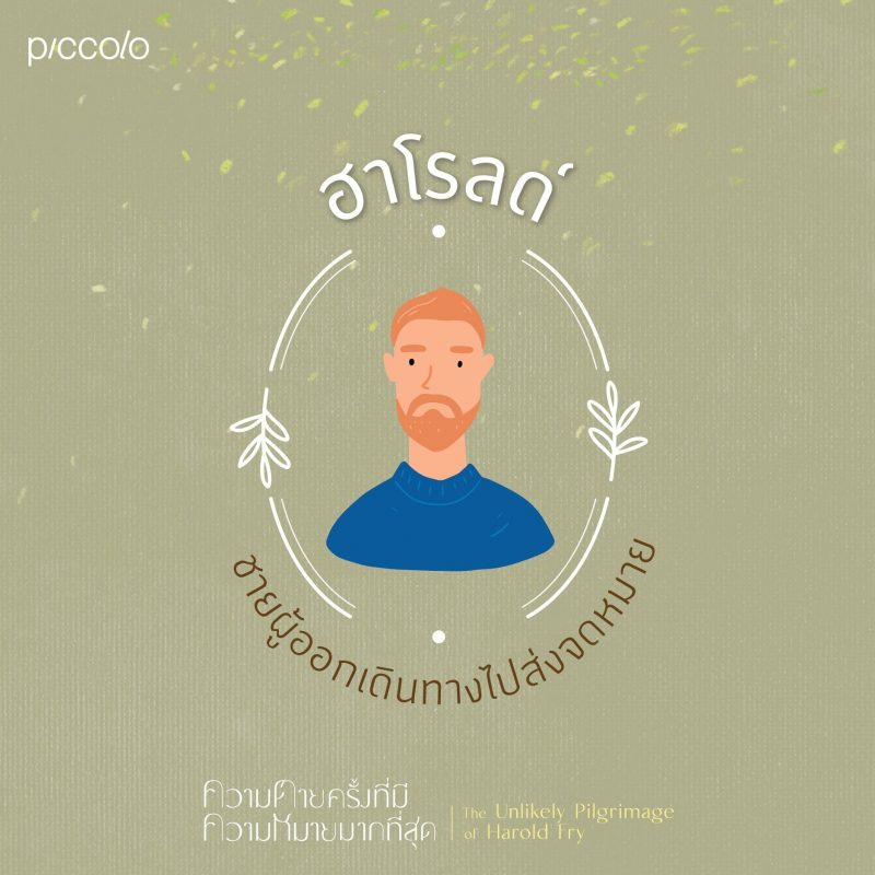 ร้านหนังสือออนไลน์ในเครืออมรินทร์