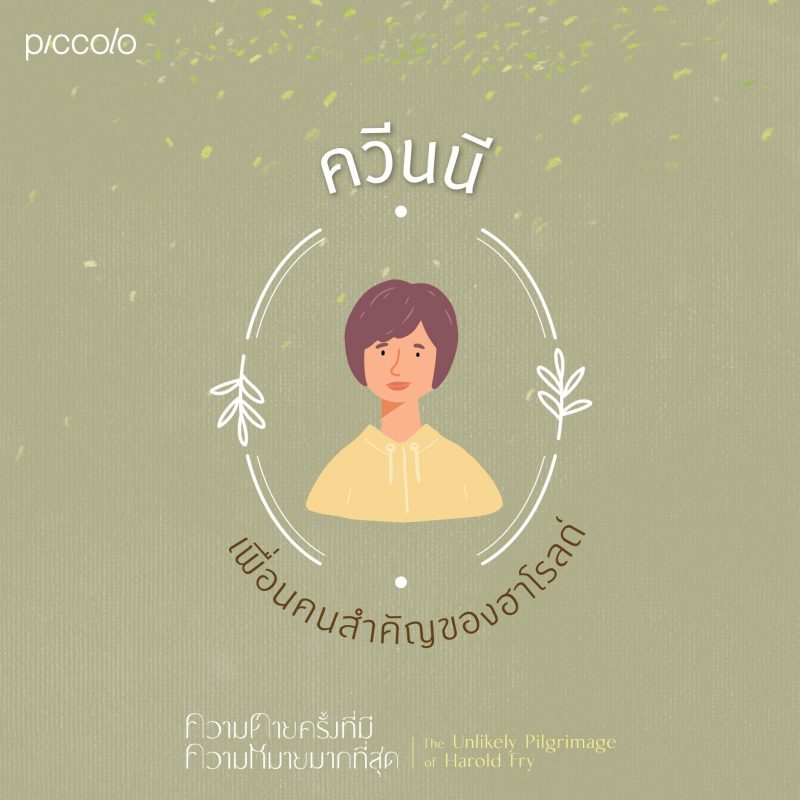 ร้านหนังสือออนไลน์ในเครืออมรินทร์