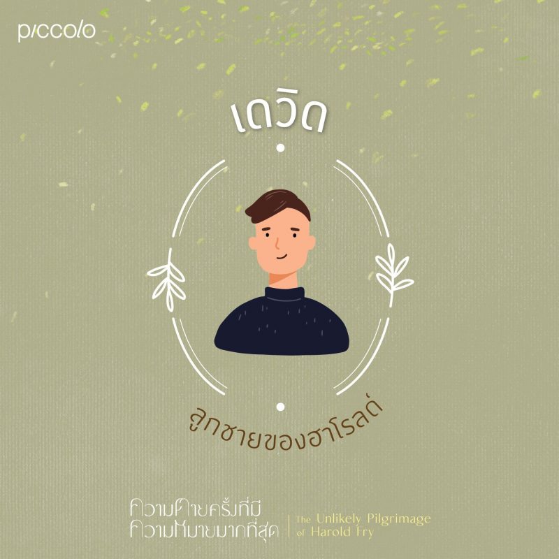 ร้านหนังสือออนไลน์ในเครืออมรินทร์