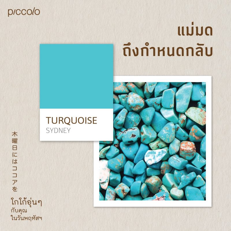 ร้านหนังสือออนไลน์ในเครืออมรินทร์