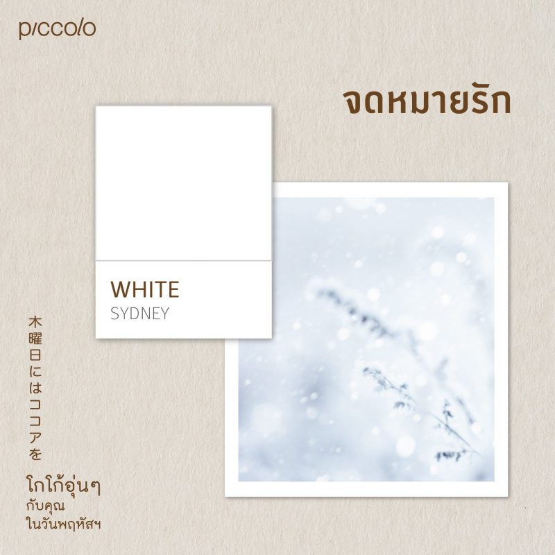ร้านหนังสือออนไลน์ในเครืออมรินทร์