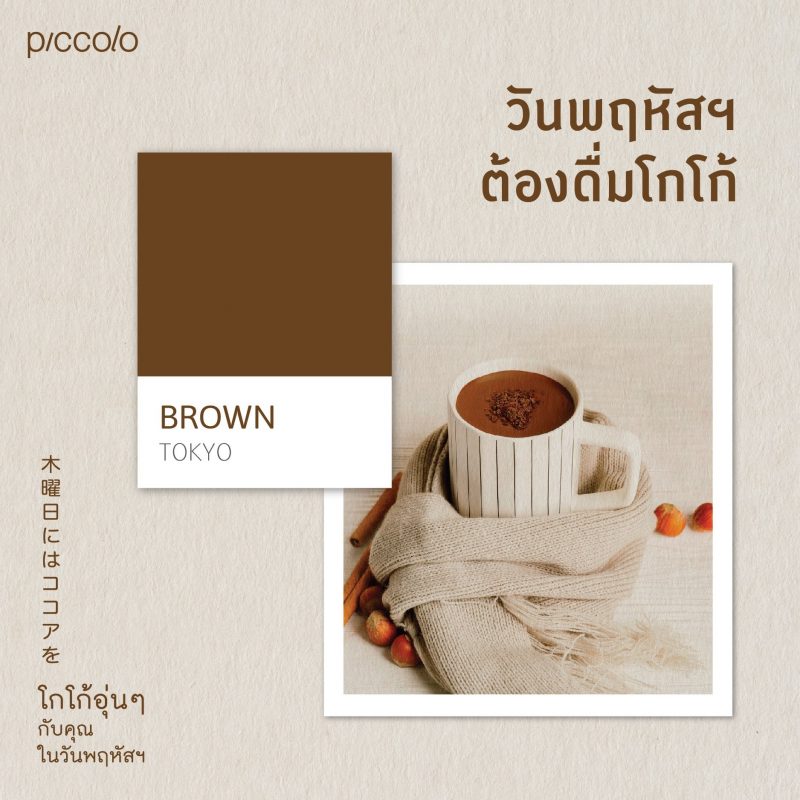 ร้านหนังสือออนไลน์ในเครืออมรินทร์