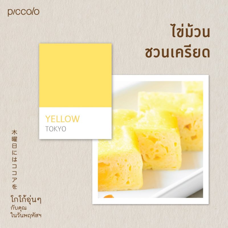 ร้านหนังสือออนไลน์ในเครืออมรินทร์