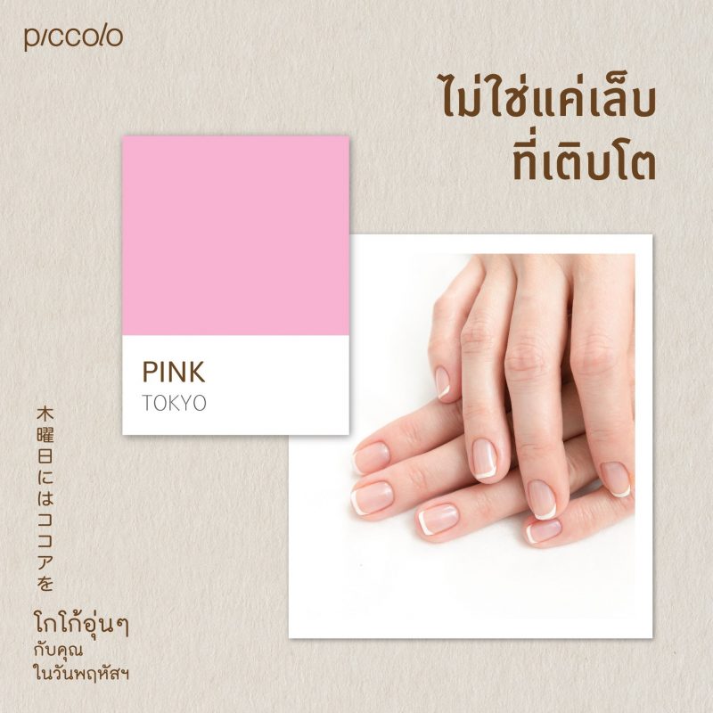ร้านหนังสือออนไลน์ในเครืออมรินทร์