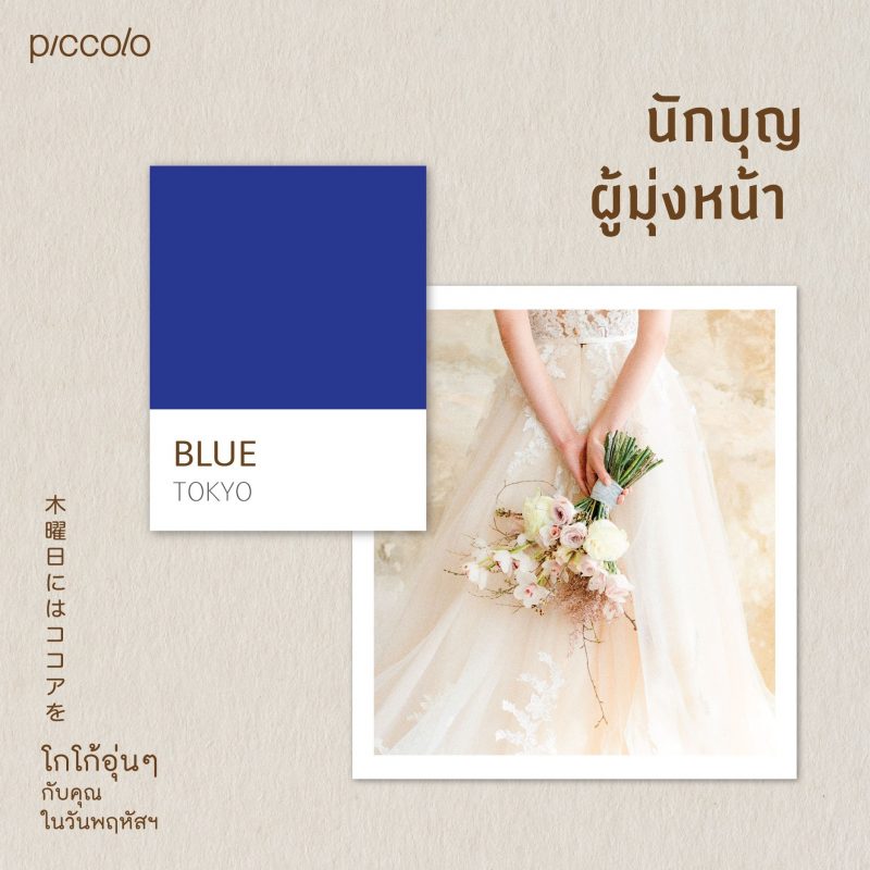 ร้านหนังสือออนไลน์ในเครืออมรินทร์