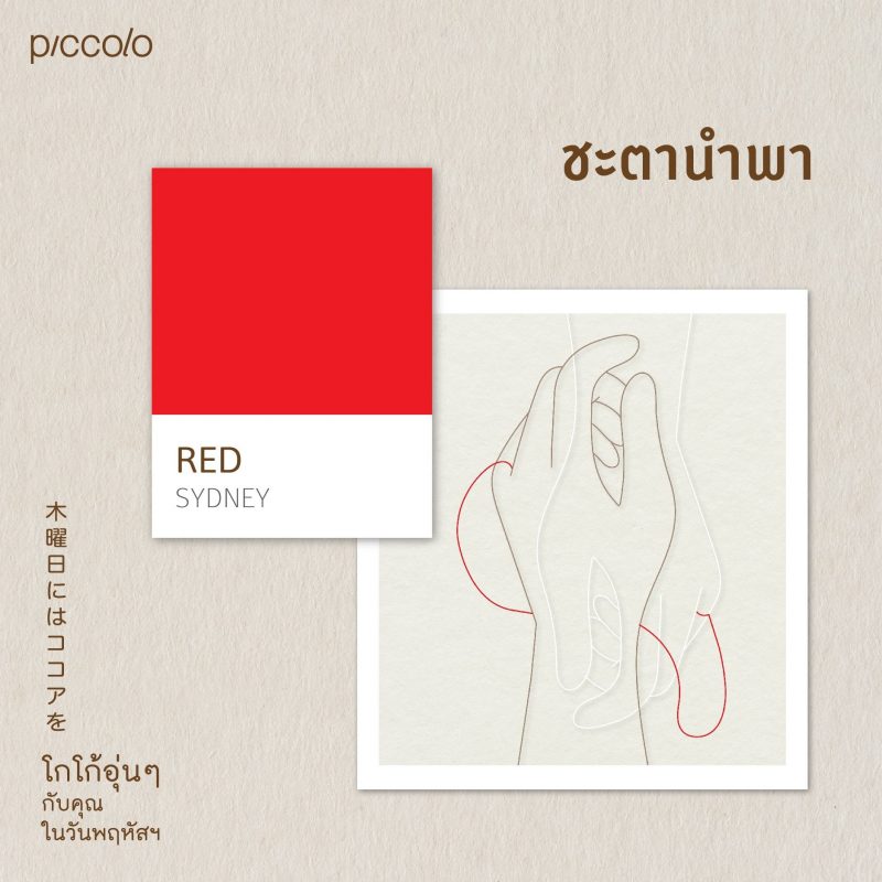 ร้านหนังสือออนไลน์ในเครืออมรินทร์