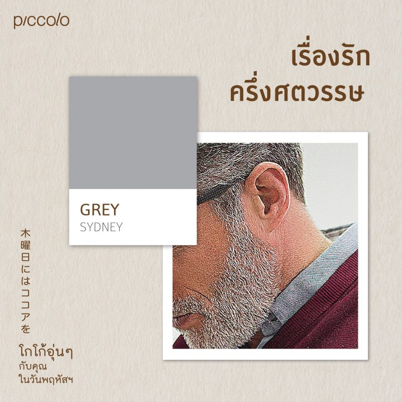 ร้านหนังสือออนไลน์ในเครืออมรินทร์