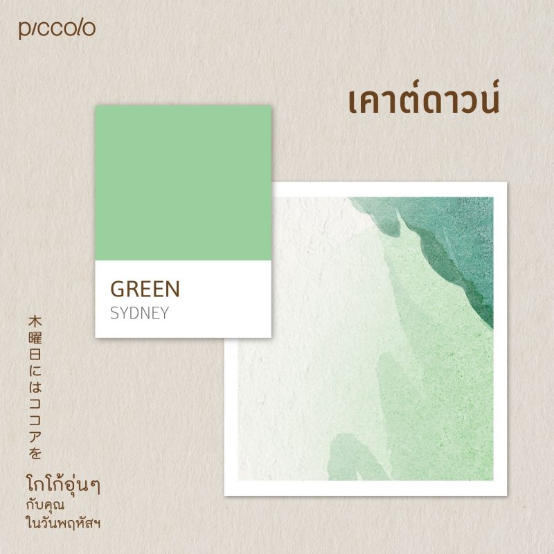 ร้านหนังสือออนไลน์ในเครืออมรินทร์