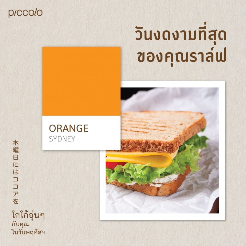 ร้านหนังสือออนไลน์ในเครืออมรินทร์