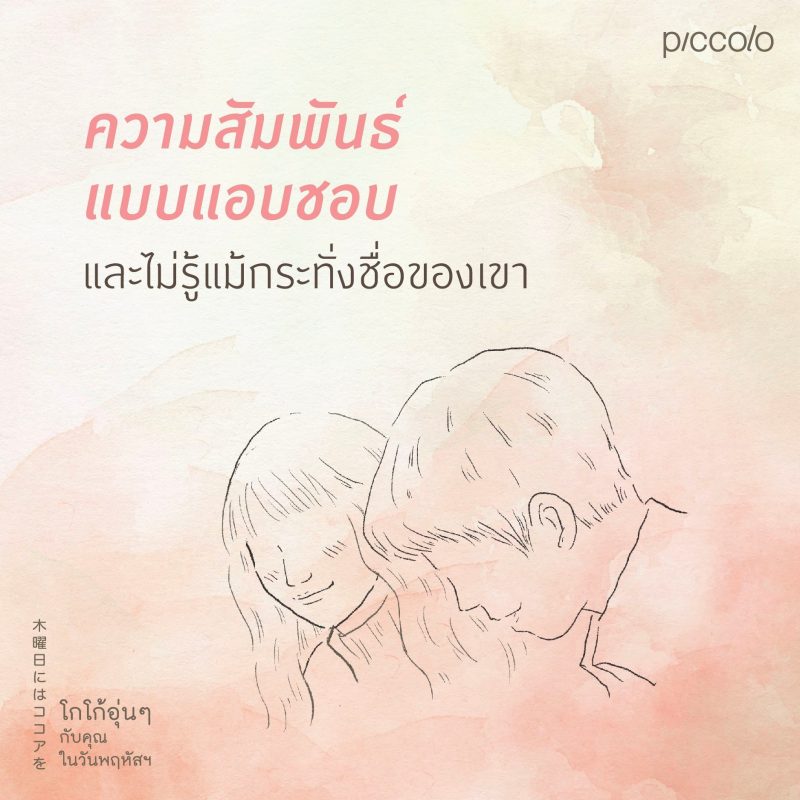 ร้านหนังสือออนไลน์ในเครืออมรินทร์