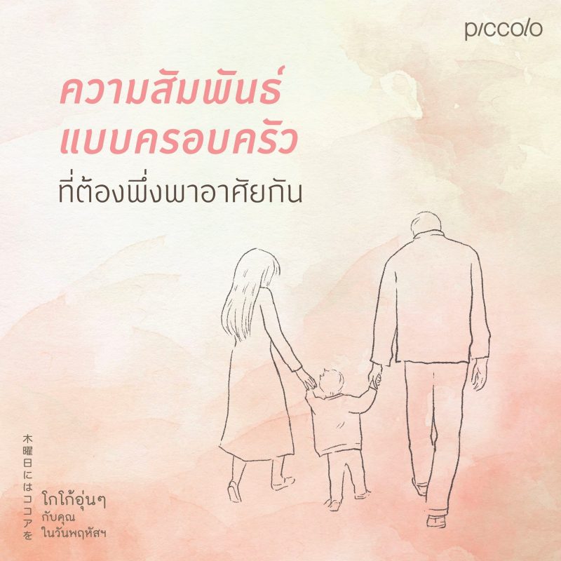 ร้านหนังสือออนไลน์ในเครืออมรินทร์