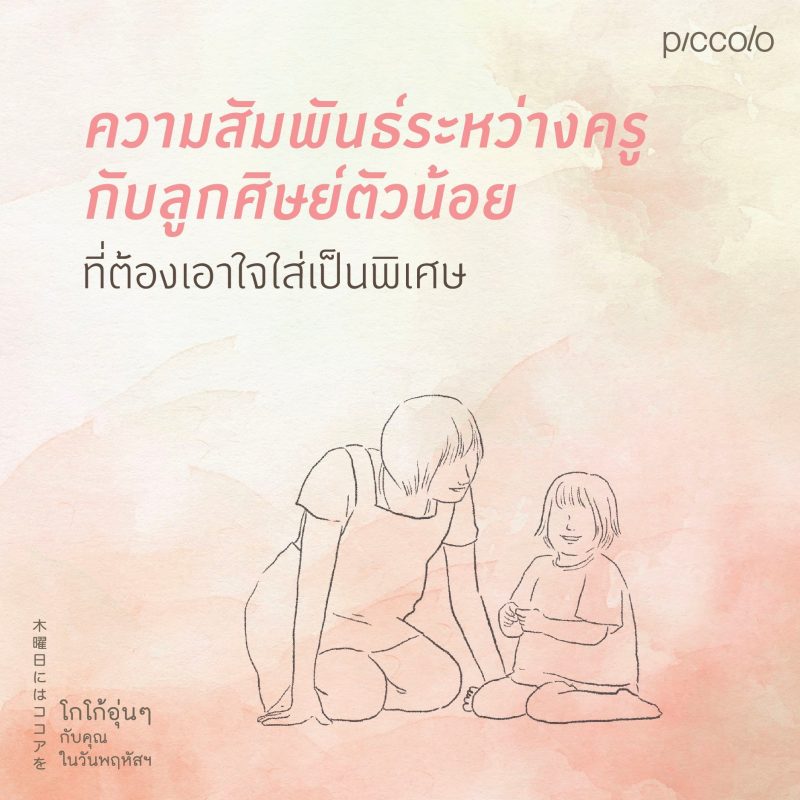 ร้านหนังสือออนไลน์ในเครืออมรินทร์