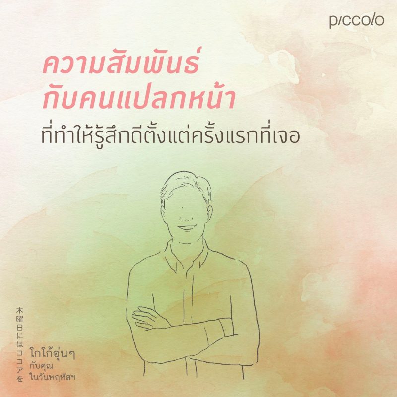 ร้านหนังสือออนไลน์ในเครืออมรินทร์