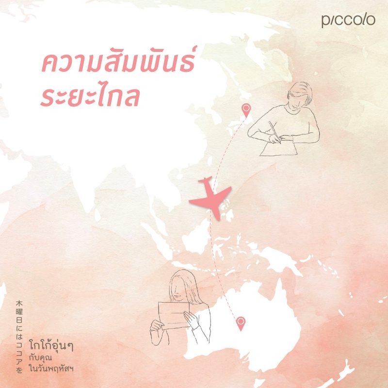 ร้านหนังสือออนไลน์ในเครืออมรินทร์