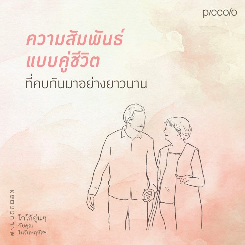 ร้านหนังสือออนไลน์ในเครืออมรินทร์