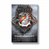 ดาบแห่งโชคชะตา The Witcher Short Story Collection II